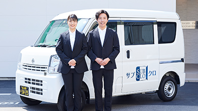 前日特急プラン