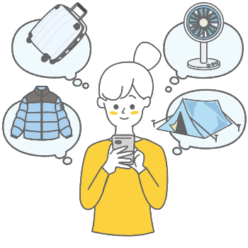 収納シミュレーション