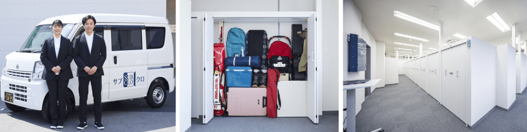 トランクルーム サブクロなら集荷・配送サービス付き